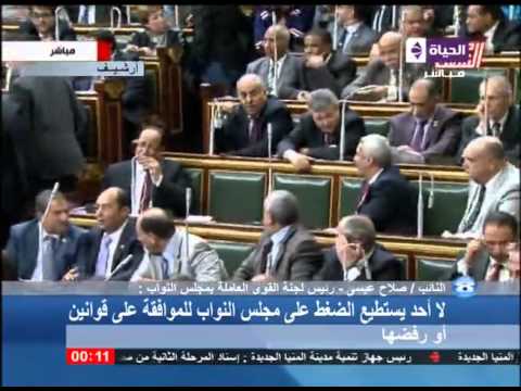 رئيس لجنة القوى العاملة في النواب يعلق على رفض المجلس قانون الخدمة المدنية