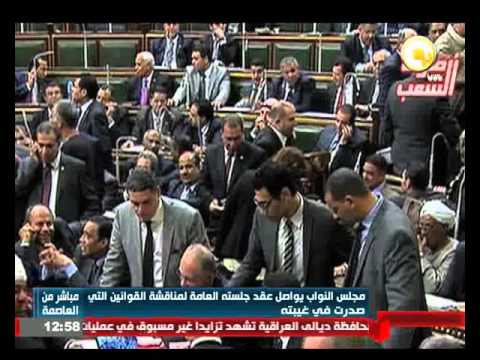 مجلس النواب يواصل عقد جلسته العامة