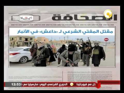 الصحافة العالمية اليوم  الأحد 17 يناير 2016