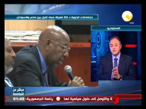 بالفيديو بدء فاعليات الدورة الـ 53 للهيئة الفنية المشتركة لمياه النيل