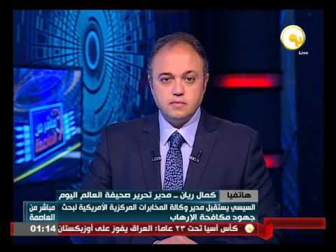 بالفيديو الرئيس السيسي يستقبل مدير وكالة المخابرات المركزية الأميركية