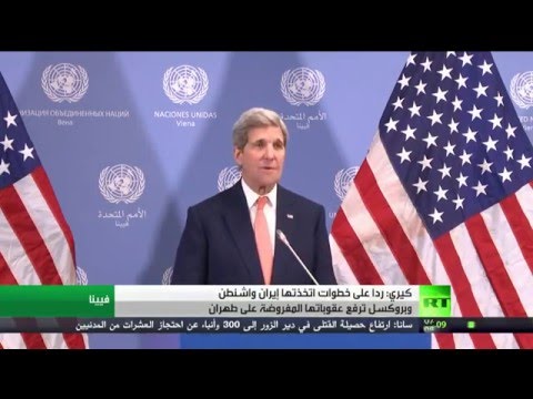 بالفيديو كيري يؤكد أن الاتفاق النووي يوسع الآفاق أمام الشعب الإيراني