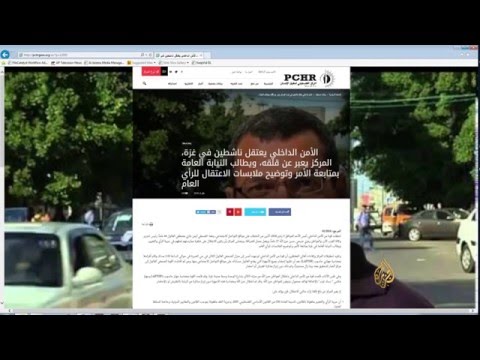 شاهد شكوى من فلسطينيين لتعذيبهما على يد قوات الأمن في غزة