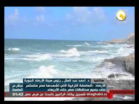 طقس اليوم بارد نهارا شديد البرودة ليلا