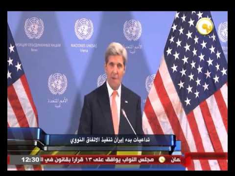 تداعيات بدء إيران تنفيذ الاتفاق النووي
