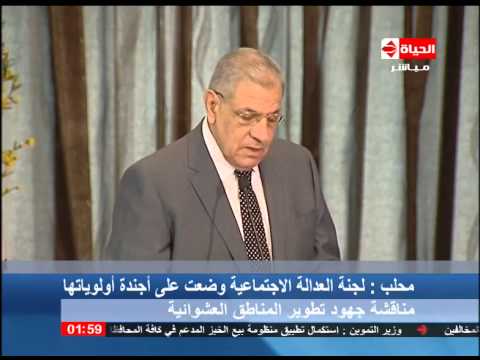 التصور المقترح لتطوير منطقة مثلث ماسبيرو