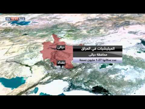 بالفيديو تهديد بطلب حماية دولية من الميليشيات الشيعية في العراق