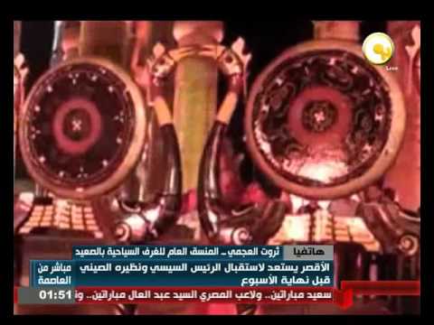 معبد الأقصر يستعد لاستقبال الرئيس السيسي ونظيره الصيني قبل نهاية الأسبوع