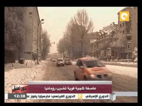 بالفيديو عاصفة ثلجية قوية تضرب رومانيا