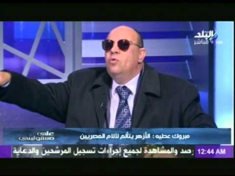 عطية يعلن من يظبط بالمولوتوف إرهابي