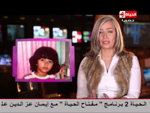 بالفيديو روبي تتذكر طفولتها بصورة على الانستغرام