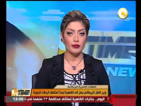 بالفيديو وزير النقل البريطاني يصل القاهرة لبحث استئناف الرحلات الجوية
