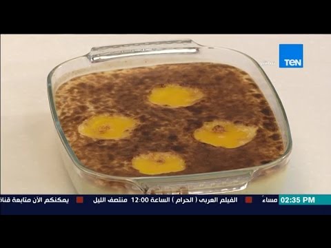 بالفيديو طريقة عمل العزيزية