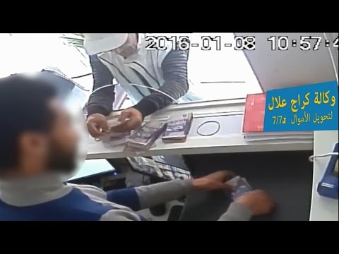فيديو أطفال يطلبون الإعدام لقاتل طفل