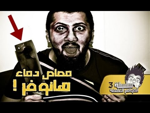 فيديو أخطر المجرمين في التاريخ