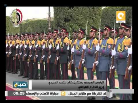 الرئيس السيسي يستقبل وزير الدفاع العراقي خالد متعب العبيدي
