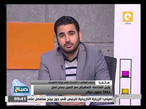 بالفيديو تعرف على مشاريع وزارة الكهرباء