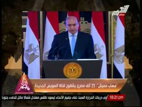 25 ألف مصري يشقون القناة الجديدة