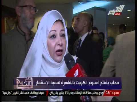 إبراهيم محلب يفتتح أسبوع الكويت في القاهرة