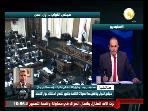 بالفيديو تعرف على موقف حزب مستقبل وطن من إلغاء قانون الخدمة المدنيَّة