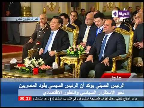 بالفيديو الرئيس السيسي يقيم مأدبة عشاء لنظيره الصيني في قصر عابدين