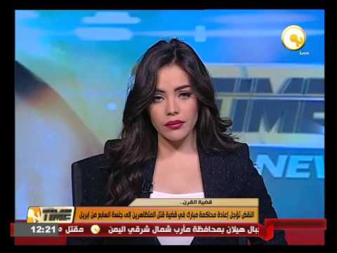 بالفيديو النقض تؤجل إعادة محاكمة مبارك في قضية قتل المتظاهرين إلى جلسة السابع من نيسان