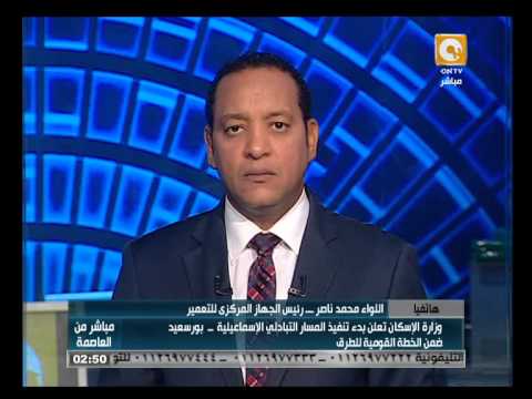 بدء تنفيذ المسار التبادلي  الإسماعيلية – بورسعيد