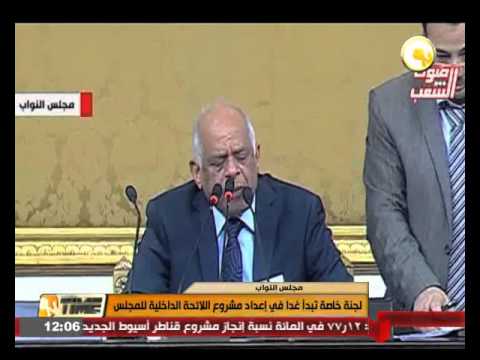 شاهد لجنة لإعداد اللائحة الداخلية لـالنواب