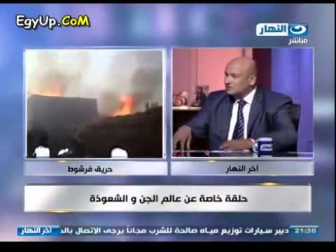 علاء حسانين يزعم حب الجان له