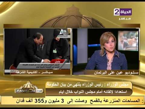 شاهد رئيس الوزراء ينتهي من بيان الحكومة استعدادًا لإلقائه أمام مجلس النواب