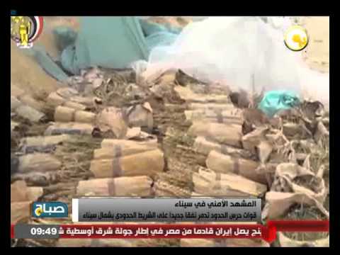 شاهد قوّات حرس الحدود تدمِّر نفقًا جديدًا على الشريط الحدودي شمالي سيناء