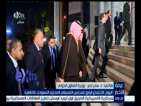 لاجتماع الرابع للمجلس التنسيقي المصري السعودي في القاهرة