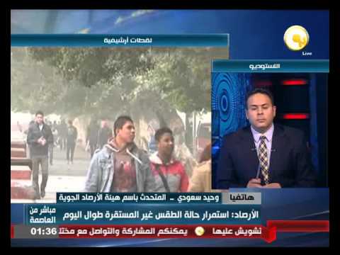 شاهد طقس سيئ يضرب البلاد والأمطار مستمرة حتى الأربعاء