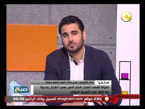 بالفيديو انفجار ضخم بخط الغاز في دمياط