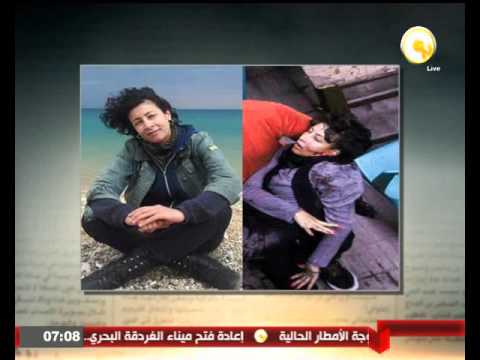 شاهد عام على رحيل الشهيدة شيماء الصباغ