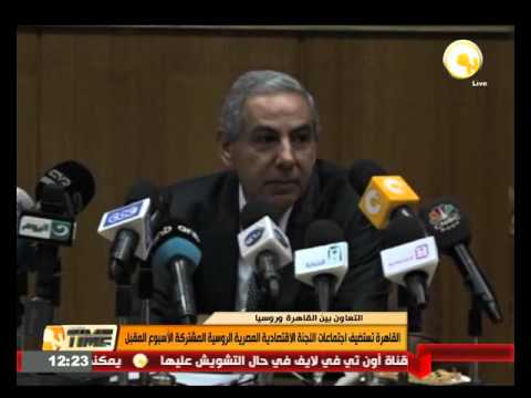 القاهرة تستضيف اجتماعات اللجنة الاقتصادية المصرية الروسية المشتركة