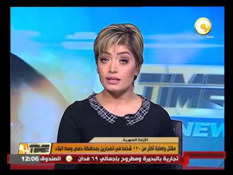 مقتل وإصابة أكثر من 120 شخصًا في انفجارين في محافظة حمص