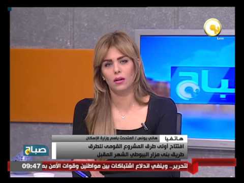 افتتاح أولى طرق المشروع القومي للطرق البيوطي الشهر المقبل