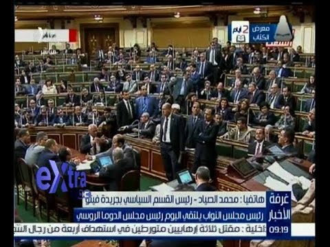 شاهد رئيس مجلس النواب يلتقي مع رئيس مجلس الدوما الروسي