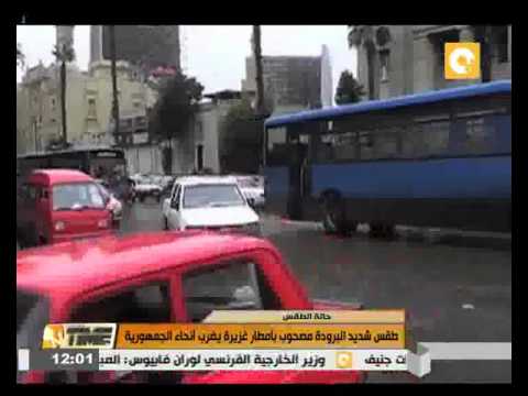 شاهد طقس شديد البرودة مصحوب بأمطار غزيرة يضرب أنحاء الجمهورية