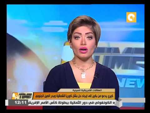 كيري يدعو بكين إلى إيجاد حل بشأن كوريا الشمالية
