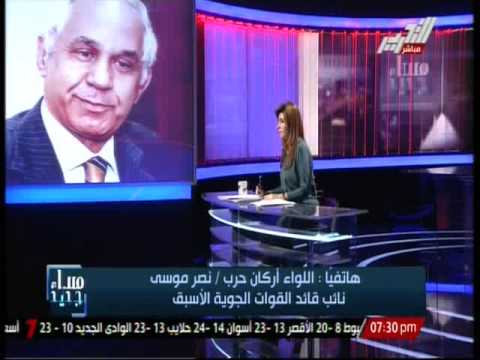 اللواء نصر موسى يؤكد نديّة العلاقات بين القاهرة وواشنطن