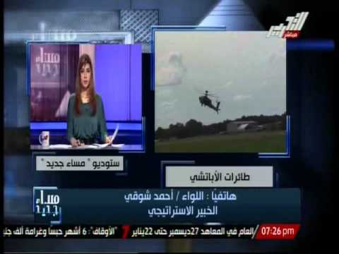 القاهرة تتسلم 10 طائرات أباتشي من الولايات المتحدة الأميركية