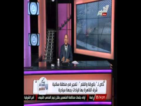 وقوع انفجار بالقرب من منطقة سكنية خاصة بقيادات جهة سيادية