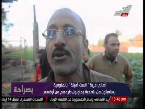 البلطجية يحاصرون أهالي عزبة الست أمينة