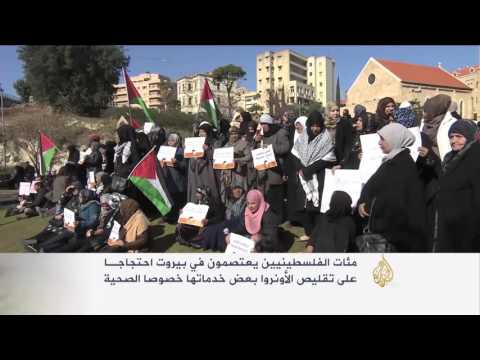 اعتصام فلسطيني في بيروت احتجاجًا على الأونروا