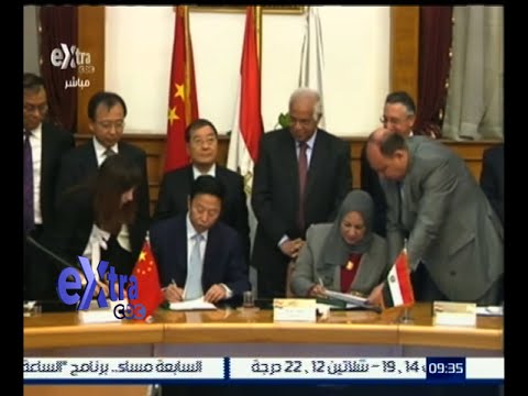 توقيع اتفاقية الصداقة بين محافظة القاهرة ومدينة شينيانج الصينية