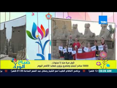 5800 سائح أجنبي ومصري يزورن معابد الأقصر الاحد