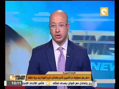 داعش يعلن مسؤوليته عن التفجيرين اللذين وقعا قرب ضريح السيدة زينب بريف دمشق