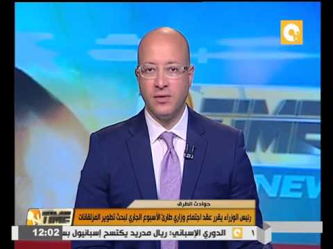 رئيس الوزراء يقرر عقد اجتماع وزاري طارئ الأسبوع الجاري